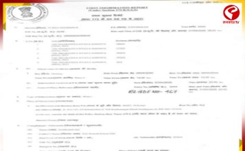 ভোটের আগে চাঞ্চল্যকর ঘটনা নন্দীগ্রামে! তদন্তে পুলিশ