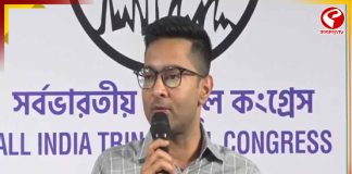 বিজেপির ইস্তেহারকে ‘জুমলা’ বলে কটাক্ষ অভিষেকের