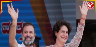 বঙ্গে ভোটের প্রচারে আসছেন রাহুল-প্রিয়াঙ্কা!