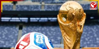 অনেকটাই বাড়ল ফুটবল বিশ্বকাপের টিকিটের দাম! কতটা বাড়াল ফিফা?