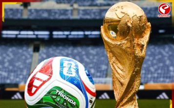 অনেকটাই বাড়ল ফুটবল বিশ্বকাপের টিকিটের দাম! কতটা বাড়াল ফিফা?