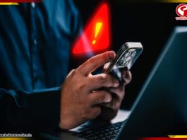 ডিজিটাল প্রতারণার খপ্পরে বৃদ্ধা! হারালেন ৭২ লক্ষ