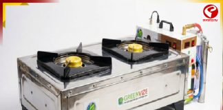 এবার জলে চলা ওভেনেই হবে রান্না! অভিনব প্রযুক্তি Greenvize-এর