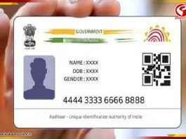 আধারে ভুল তথ্য? কীভাবে সহজেই সংশোধন করবেন জেনে নিন