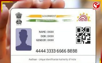 আধারে ভুল তথ্য? কীভাবে সহজেই সংশোধন করবেন জেনে নিন