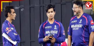 রাজস্থানের ম্যানেজারকে নোটিস দিল দুর্নীতিদমন শাখা!