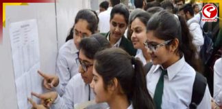 মে মাসেই প্রকাশিত হবে মাধ্যমিকের ফলাফল, দিনক্ষণ জানাল পর্ষদ