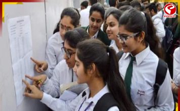 মে মাসেই প্রকাশিত হবে মাধ্যমিকের ফলাফল, দিনক্ষণ জানাল পর্ষদ