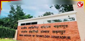 আইআইটি খড়গপুরে ফের মর্মান্তিক ঘটনা! তদন্তে পুলিশ