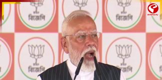 ‘কংগ্রেসের সঙ্গে মিলে তৃণমূল ষড়যন্ত্র করেছে’, সংসদে বিল না পাশ হওয়ায় ক্ষোভ মোদি’র