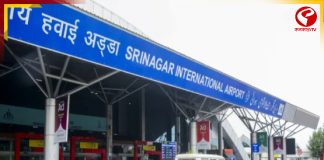 শ্রীনগরে স্যাটেলাইট ফোন সহ গ্রেফতার ২ মার্কিন নাগরিক