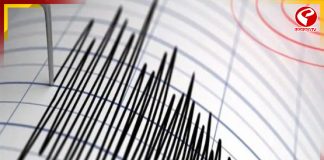 ৭.৪ মাত্রার ভূমিকম্প জাপানে! জারি সুনামির সতর্কতা