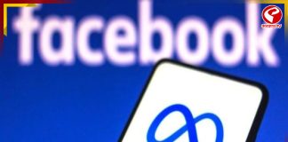 ১০ শতাংশ কর্মী ছাঁটাইয়ের পথে Facebook!