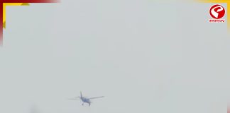 ছত্তিশগড়ে বড়সড় বিমান দুর্ঘটনা!