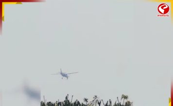 ছত্তিশগড়ে বড়সড় বিমান দুর্ঘটনা!