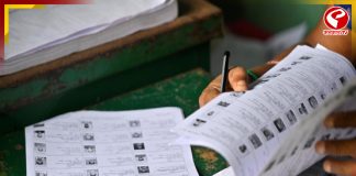 ট্রাইব্যুনালের রায়ে প্রথম দফায় কত নাম উঠল?