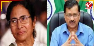 ‘অন্যতম কঠিন একটি লড়াই লড়ছেন দিদি’, ফোন করে মমতা’কে সমর্থন কেজরিওয়ালের