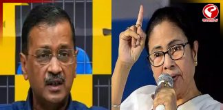 মমতা’র সমর্থনে এবার বঙ্গ সফরে কেজরিওয়াল!