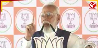 ‘যাদবপুর বিশ্ববিদ্যালয়ের দেওয়ালে লেখা হচ্ছে দেশবিরোধী স্লোগান’, অভিযোগ মোদি’র