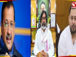 তৃণমূলের সমর্থনে রবিবার বঙ্গে কেজরি, আজ সভা করবেন হেমন্ত-তেজস্বীরা