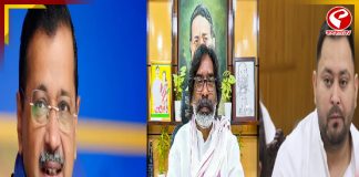 তৃণমূলের সমর্থনে রবিবার বঙ্গে কেজরি, আজ সভা করবেন হেমন্ত-তেজস্বীরা