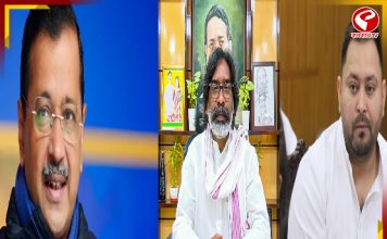 তৃণমূলের সমর্থনে রবিবার বঙ্গে কেজরি, আজ সভা করবেন হেমন্ত-তেজস্বীরা