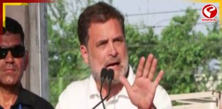 ‘মমতাজি বিজেপির জন্য বাংলায় রাস্তা তৈরি করছে’, দাবি রাহুল গান্ধীর
