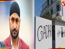 দলত্যাগী হরভজনের বাড়ির সামনে প্রতিবাদ আপ কর্মীদের! দেওয়ালে লেখা হল ‘গদ্দার’