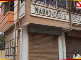 গড়িয়ায় রহস্যমৃত্যু স্ত্রী’র, পলাতক অধ্যাপক স্বামী!