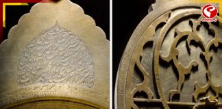 ব্রিটেনে নিলামে উঠছে ভারতের ঐতিহাসিক ‘জ্যোতির্বৈজ্ঞানিক কম্পিউটার’