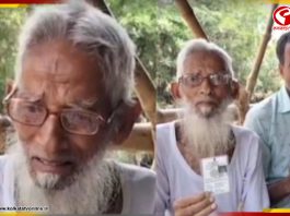 ভোট না দিতে পেরে কান্নায় ভেঙে পড়লেন বৃদ্ধ ভোটার