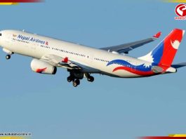 ভুল মানচিত্রের প্রকাশের জন্য ভারতের কাছে ক্ষমা চাইল নেপাল এয়ারলাইনস