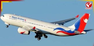 ভুল মানচিত্রের প্রকাশের জন্য ভারতের কাছে ক্ষমা চাইল নেপাল এয়ারলাইনস