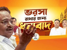 আগে শুভেন্দু, পরে শমীক! দলের ব্যানারে ছবির বদলের দাবি রাজ্য সভাপতি