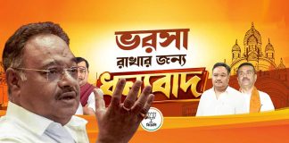 আগে শুভেন্দু, পরে শমীক! দলের ব্যানারে ছবির বদলের দাবি রাজ্য সভাপতি
