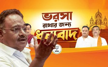 আগে শুভেন্দু, পরে শমীক! দলের ব্যানারে ছবির বদলের দাবি রাজ্য সভাপতি