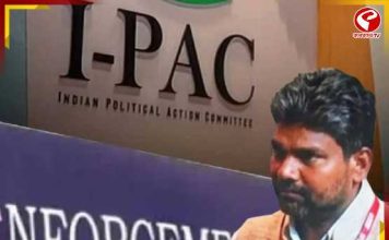 আইপ্যাক দফতরে হানা দেওয়া অফিসারদের পুরষ্কৃত করল ইডি