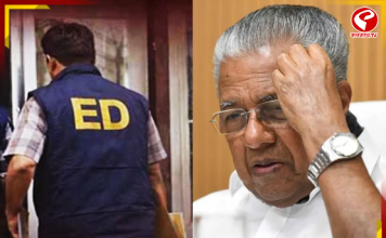এবার ইডির র্যাডারে পিনারাই বিজয়ন! কেরলের প্রাক্তন মুখ্যমন্ত্রীর বাড়িতে শুরু তল্লাশি