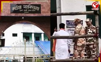 স্ট্রং রুমের নিরাপত্তায় গাফিলতি! চরমে রাজনৈতিক বিতর্ক! এখন কী অবস্থা? দেখুন