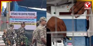 গণনার আগেই মোতায়েন কেন্দ্রীয় বাহিনী! স্ট্রং রুমের সামনে কী ব্যবস্থা? দেখুন