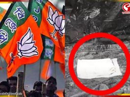 বিজেপির বুথ এজেন্টের বাড়িতে সাদা থান! ভোট মিটতেই নয়া আতঙ্ক এলাকায়