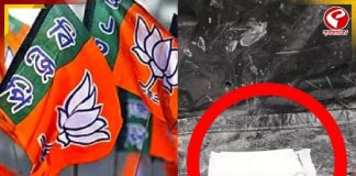 বিজেপির বুথ এজেন্টের বাড়িতে সাদা থান! ভোট মিটতেই নয়া আতঙ্ক এলাকায়