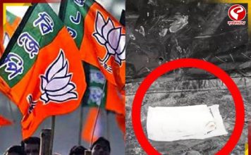 বিজেপির বুথ এজেন্টের বাড়িতে সাদা থান! ভোট মিটতেই নয়া আতঙ্ক এলাকায়