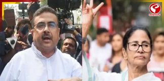 ১৬ হাজার ভোটে এগিয়ে মমতা, ভবানীপুরে পিছোলেন শুভেন্দু