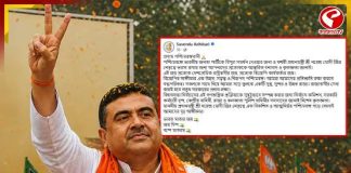 পালাবদল ঘটিয়েই বড় মন্তব্য শুভেন্দুর! মুখ্যমন্ত্রী কি তিনিই? কী জানালেন বিজেপি বিধায়ক?