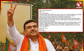 পালাবদল ঘটিয়েই বড় মন্তব্য শুভেন্দুর! মুখ্যমন্ত্রী কি তিনিই? কী জানালেন বিজেপি বিধায়ক?