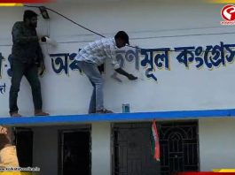 তৃণমূলের হারে কংগ্রেসের জয়! দখলমুক্ত হল দলীয় কার্যালয়