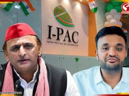 আইপ্যাকের হাত ছাড়লেন অখিলেশ যাদব! বাংলা, তামিলনাড়ুর ফলাফল দেখেই কি এমন সিদ্ধান্ত? শুরু জল্পনা