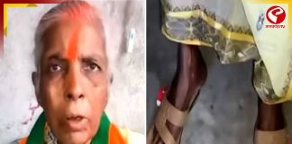 ২৮ বছরের প্রতিজ্ঞা পূরণ, জুতো পরলেন বাসন্তীর আঙুরবালা, পড়ুন এক অজানা গল্প