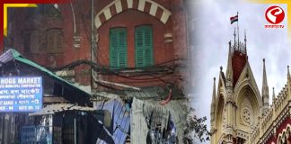হগ মার্কেটে বুলডোজার তাণ্ডব, ঘটনায় জনস্বার্থ মামলা দায়ের কলকাতা হাইকোর্টে